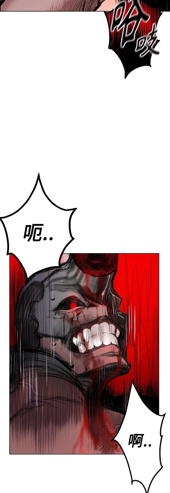 丛林果汁 - 第2季 第6话 - 第19张图