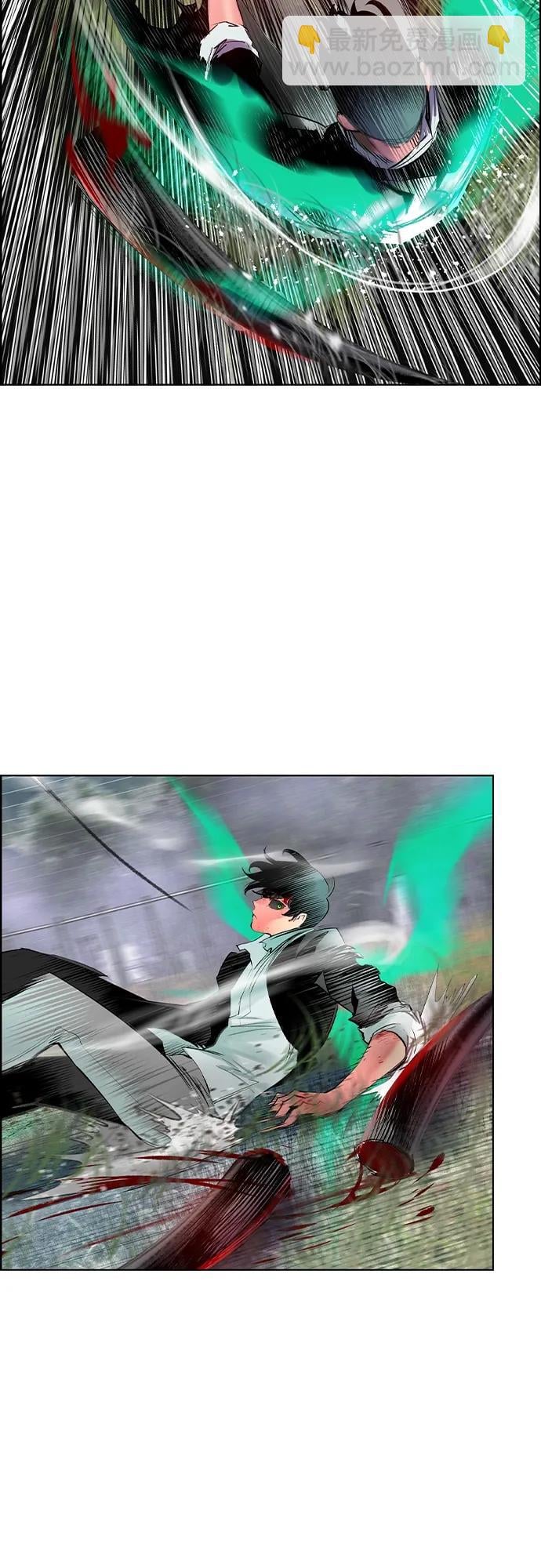 丛林果汁 - 第2季 第6话 - 第23张图