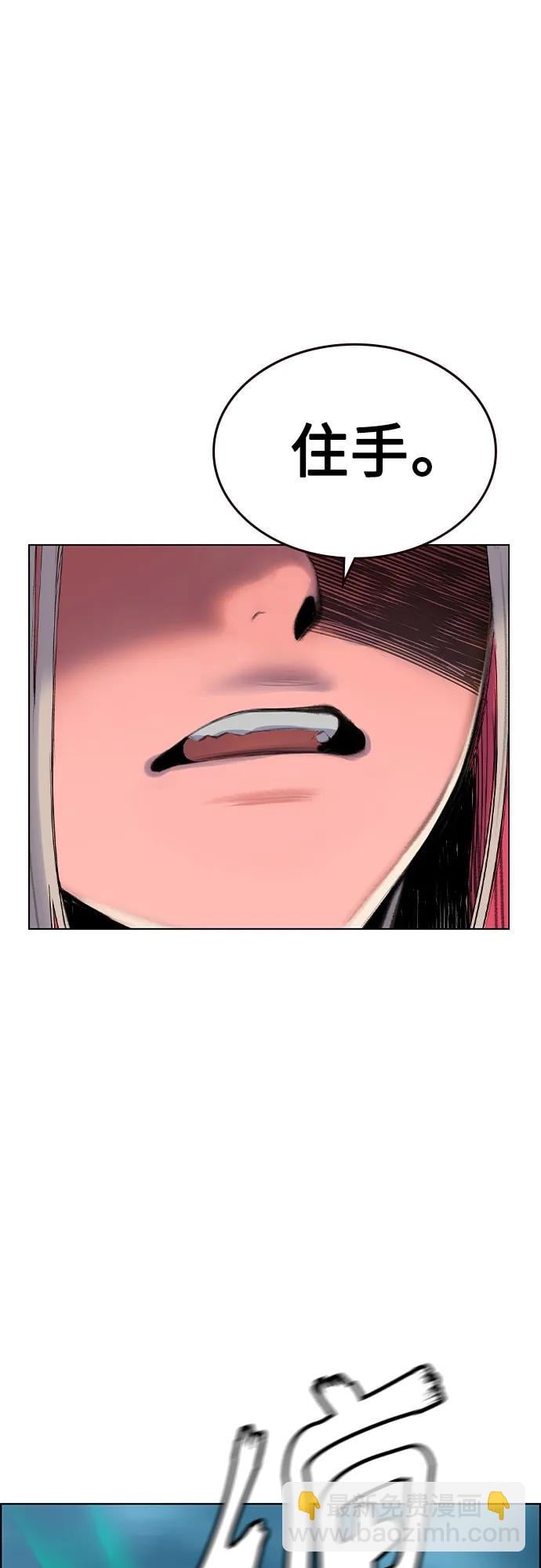 丛林果汁 - 第2季 第6话 - 第37张图