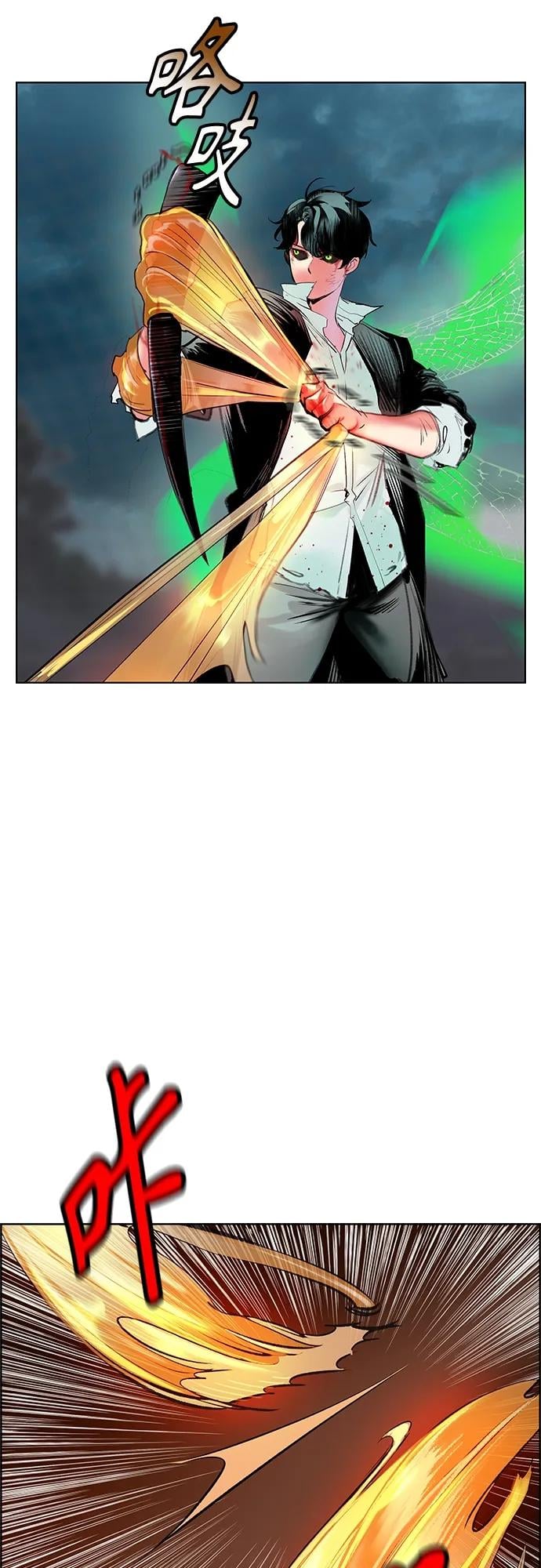 丛林果汁 - 第2季 第6话 - 第42张图