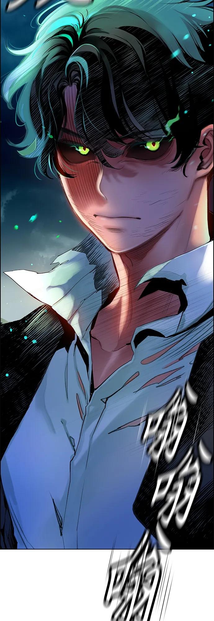 丛林果汁 - 第2季 第6话 - 第5张图