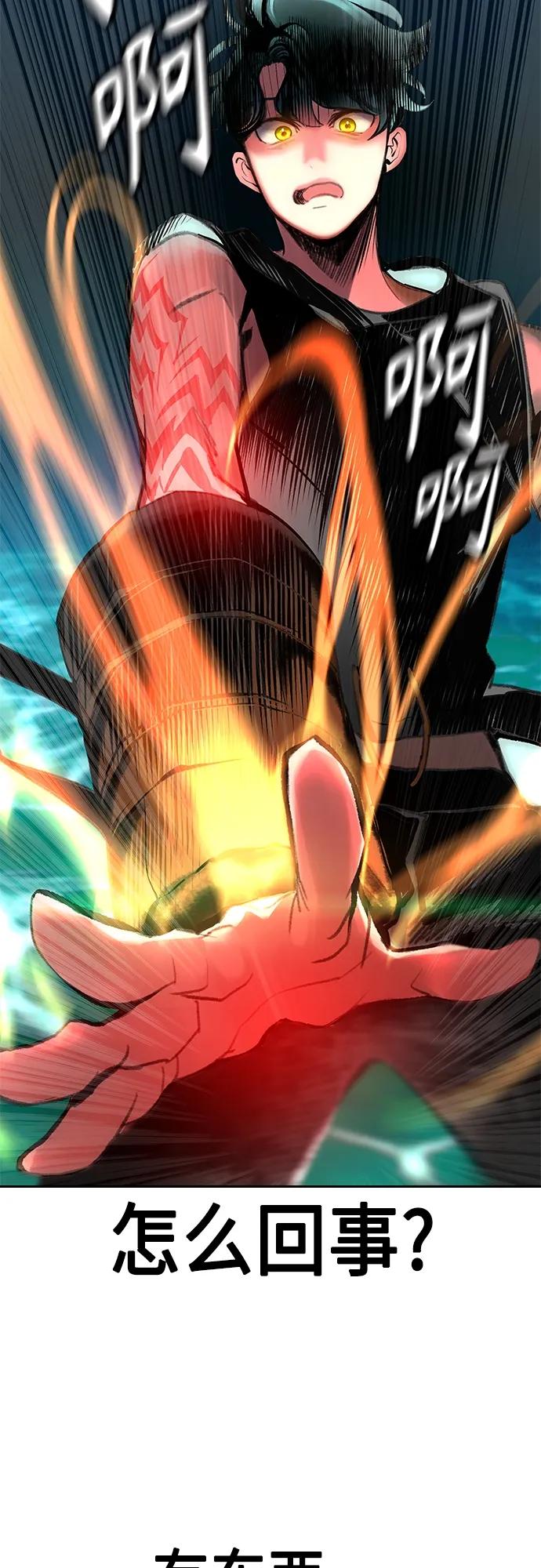 丛林果汁 - 第2季 第8话 - 第12张图