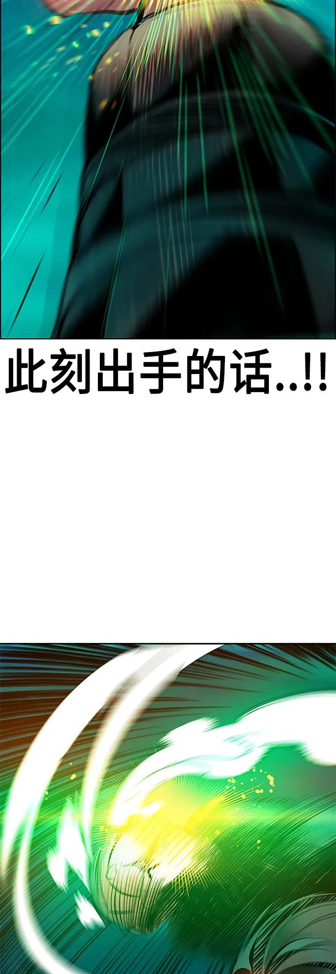 丛林果汁 - 第2季 第8话 - 第15张图