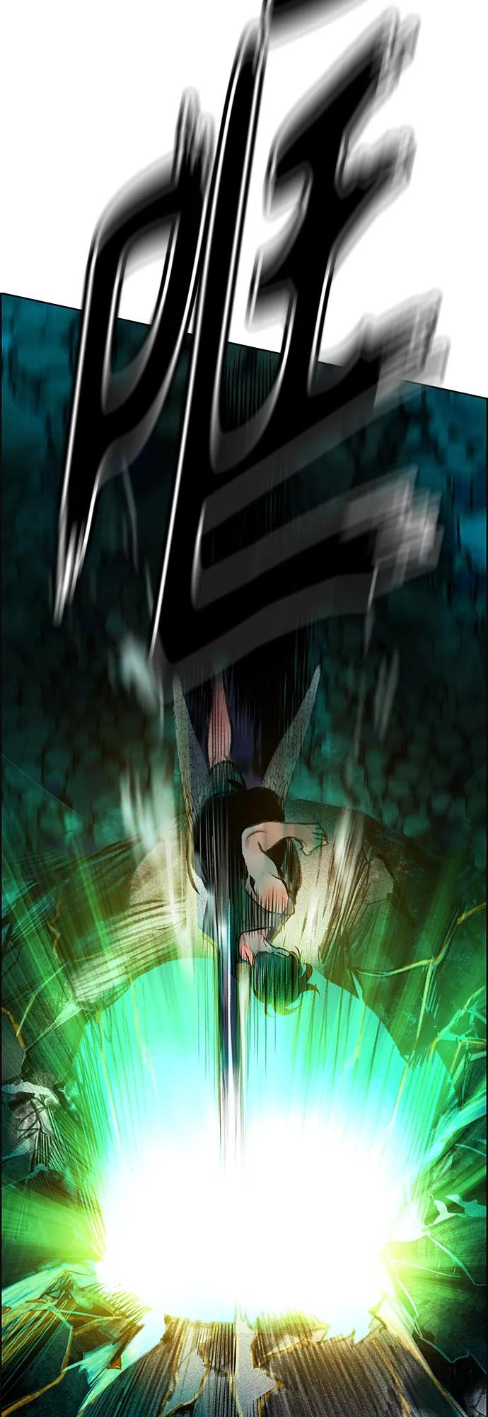 丛林果汁 - 第2季 第8话 - 第17张图