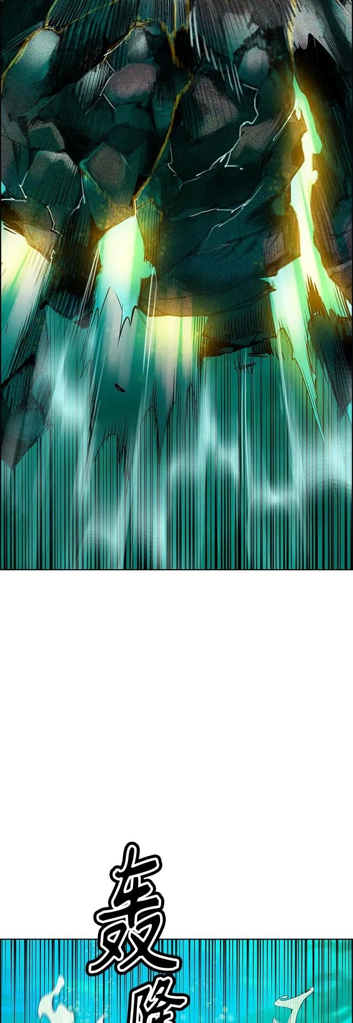 丛林果汁 - 第2季 第8话 - 第18张图