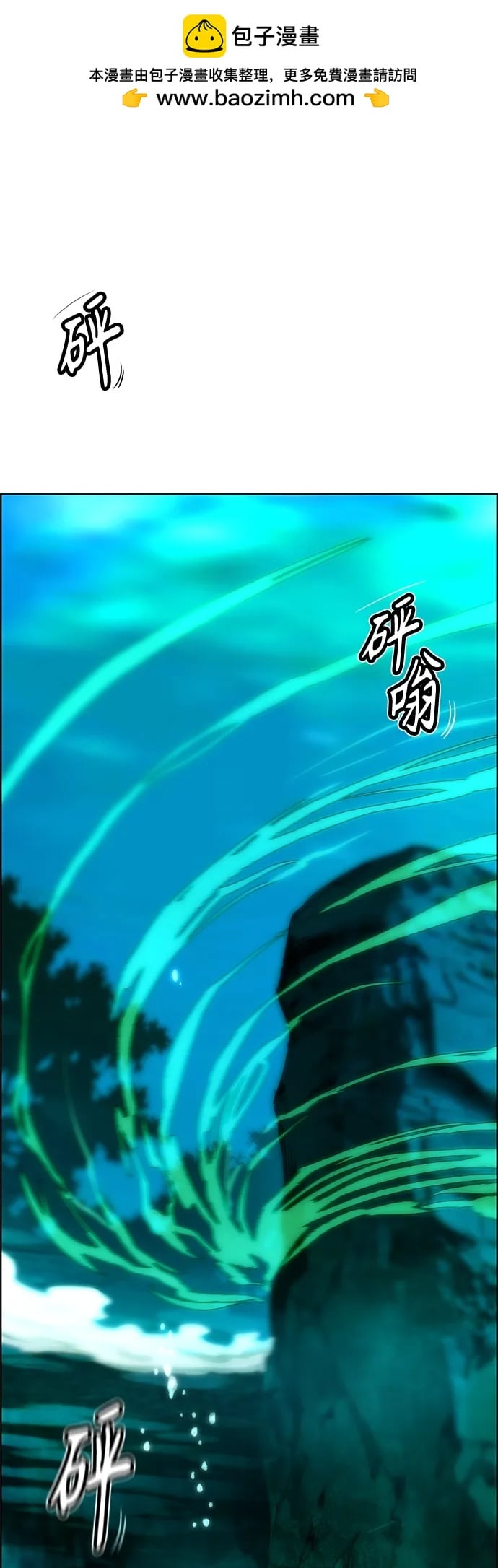 丛林果汁 - 第2季 第8话 - 第2张图