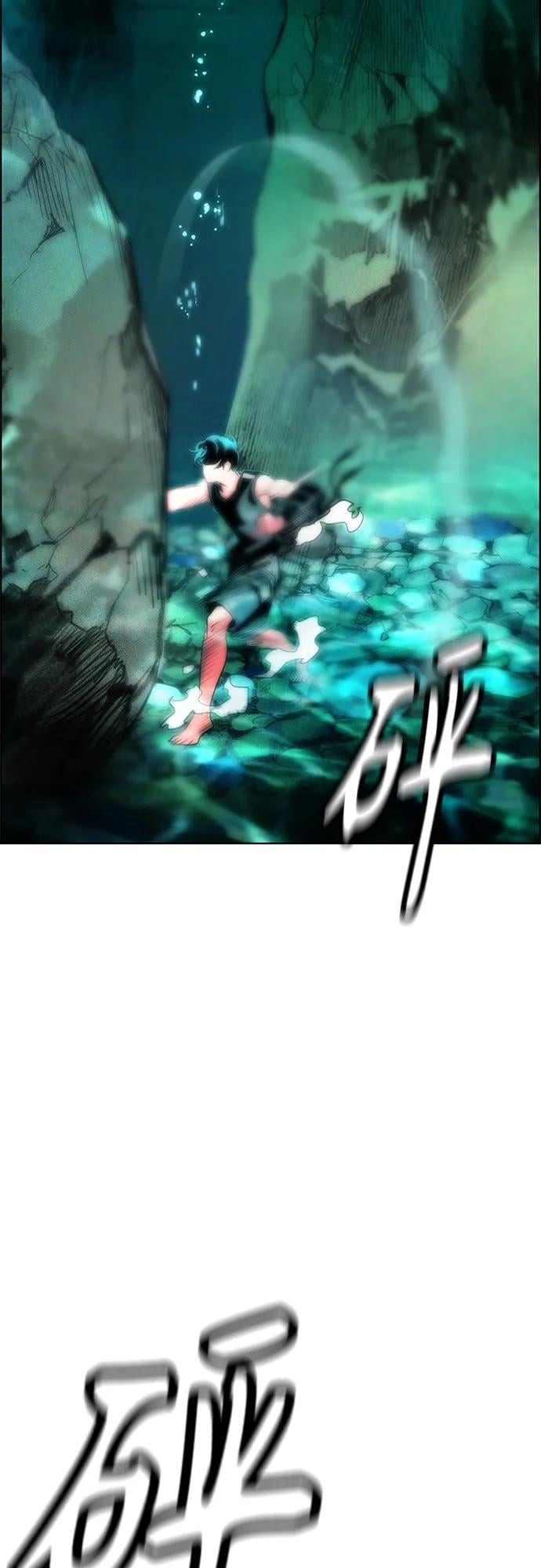 丛林果汁 - 第2季 第8话 - 第3张图