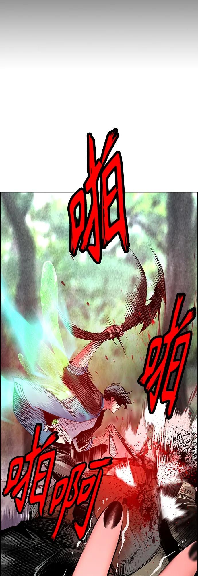 丛林果汁 - 第2季 第10话 - 第16张图