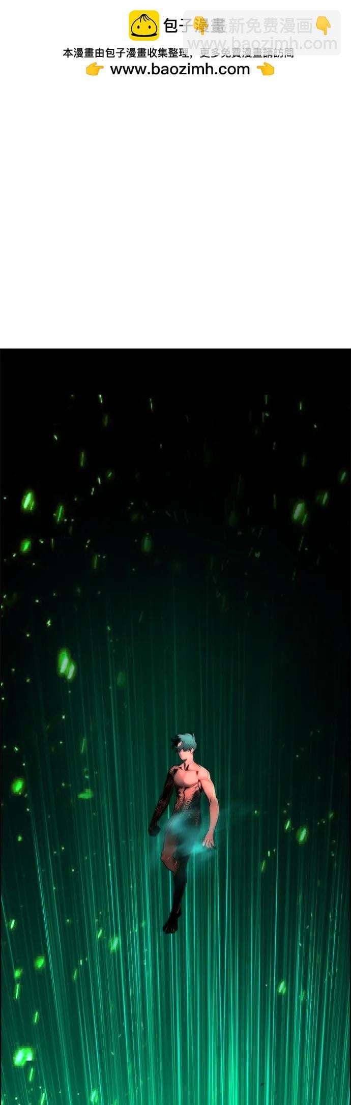 丛林果汁 - 第2季 第10话 - 第2张图