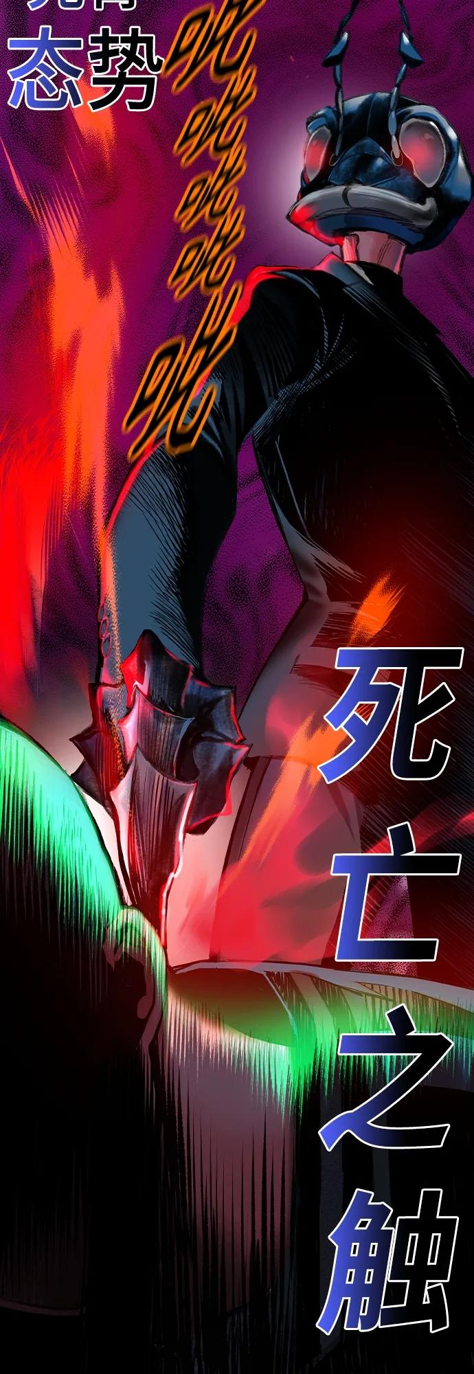 丛林果汁 - 第2季 第10话 - 第22张图