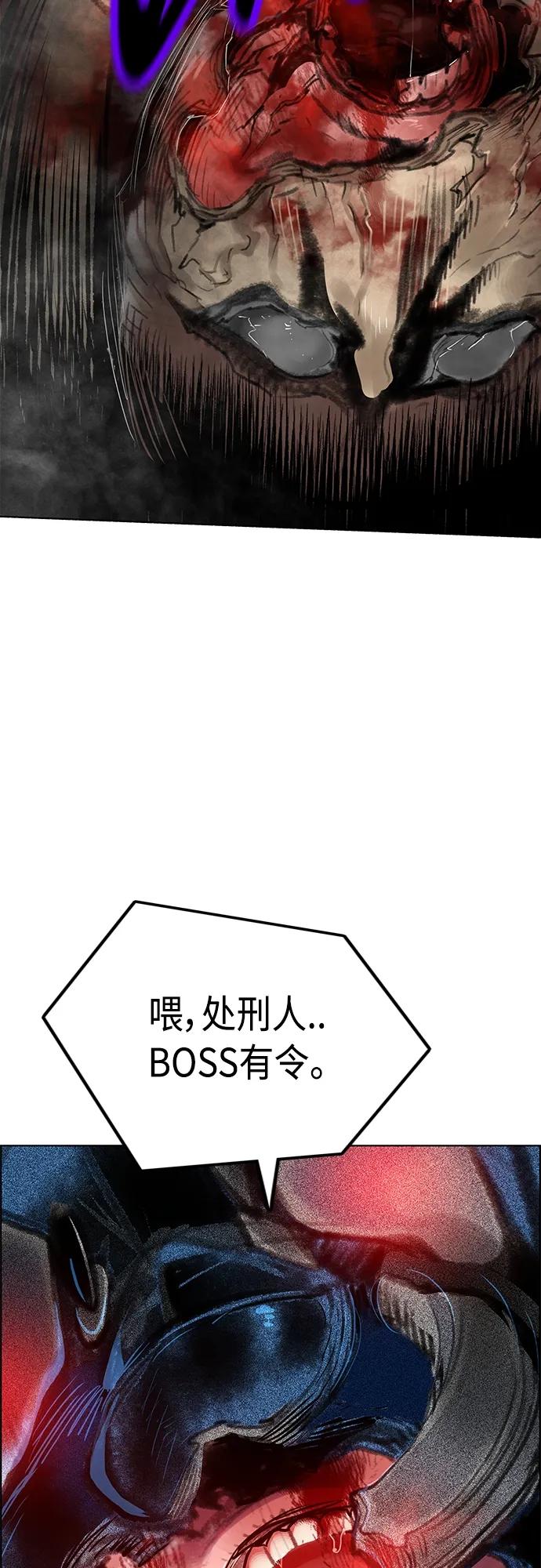 丛林果汁 - 第2季 第10话 - 第43张图