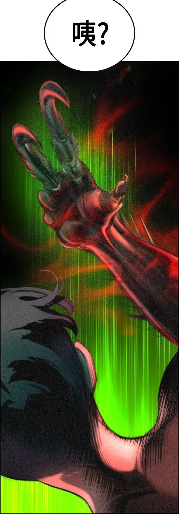 丛林果汁 - 第2季 第10话 - 第6张图