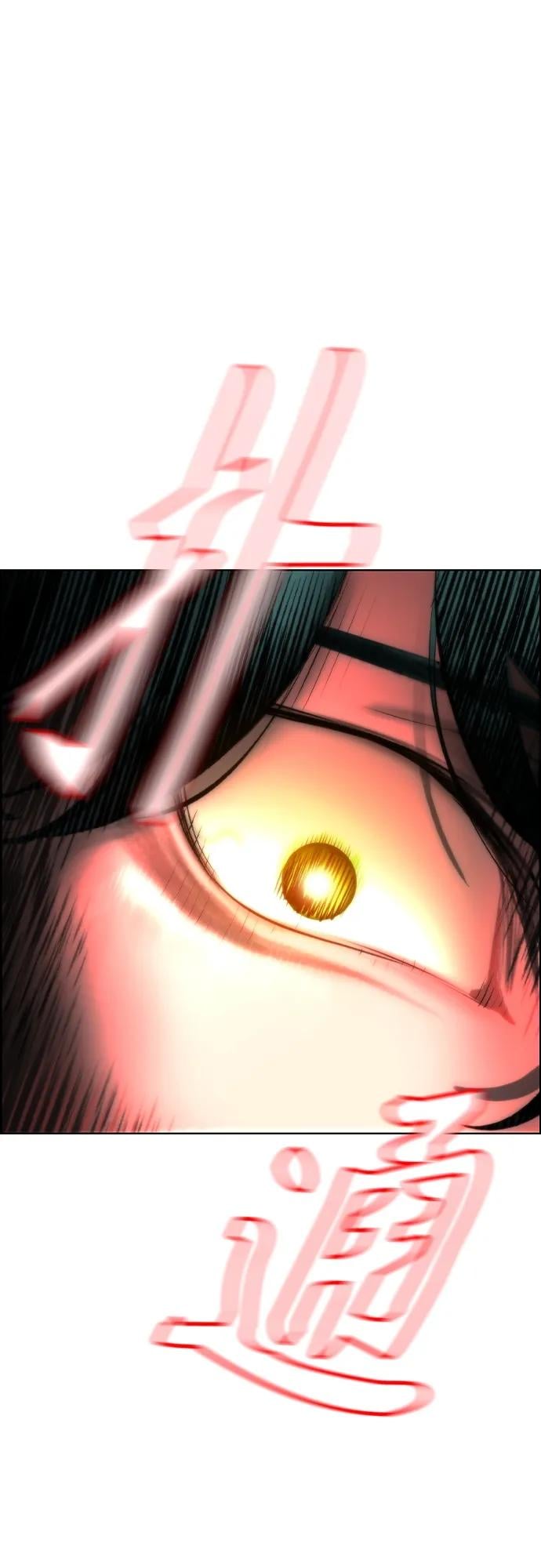 丛林果汁 - 第2季 第10话 - 第7张图