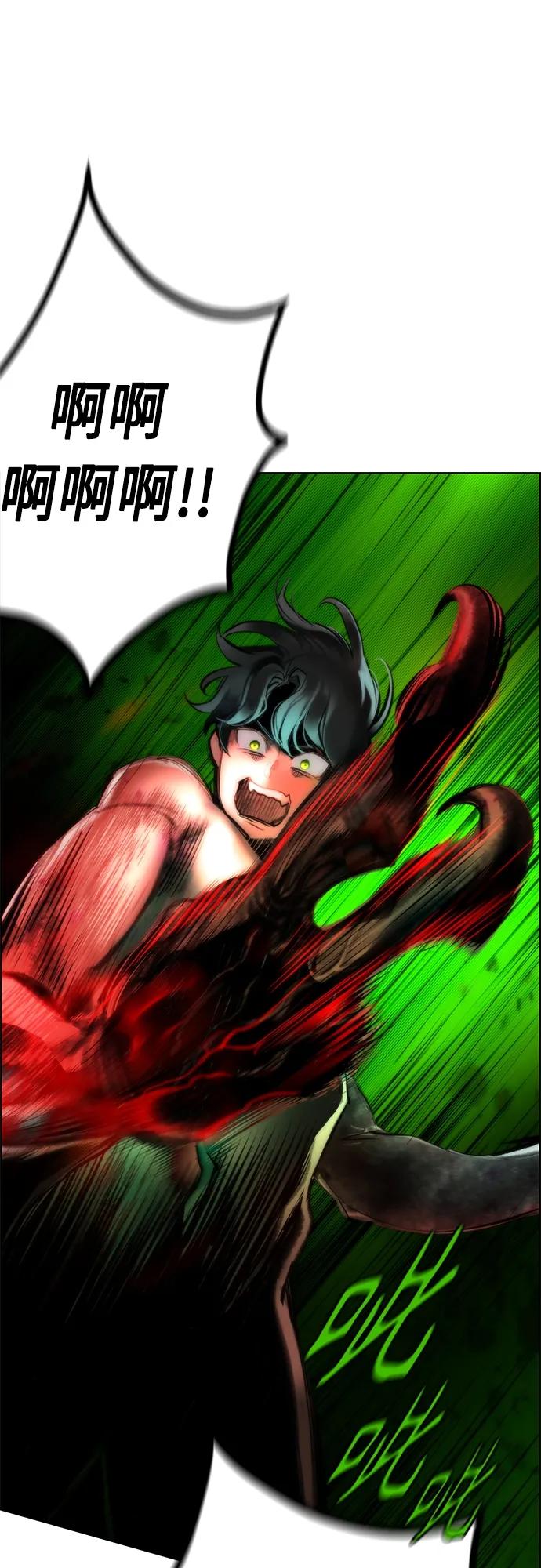 丛林果汁 - 第2季 第10话 - 第8张图