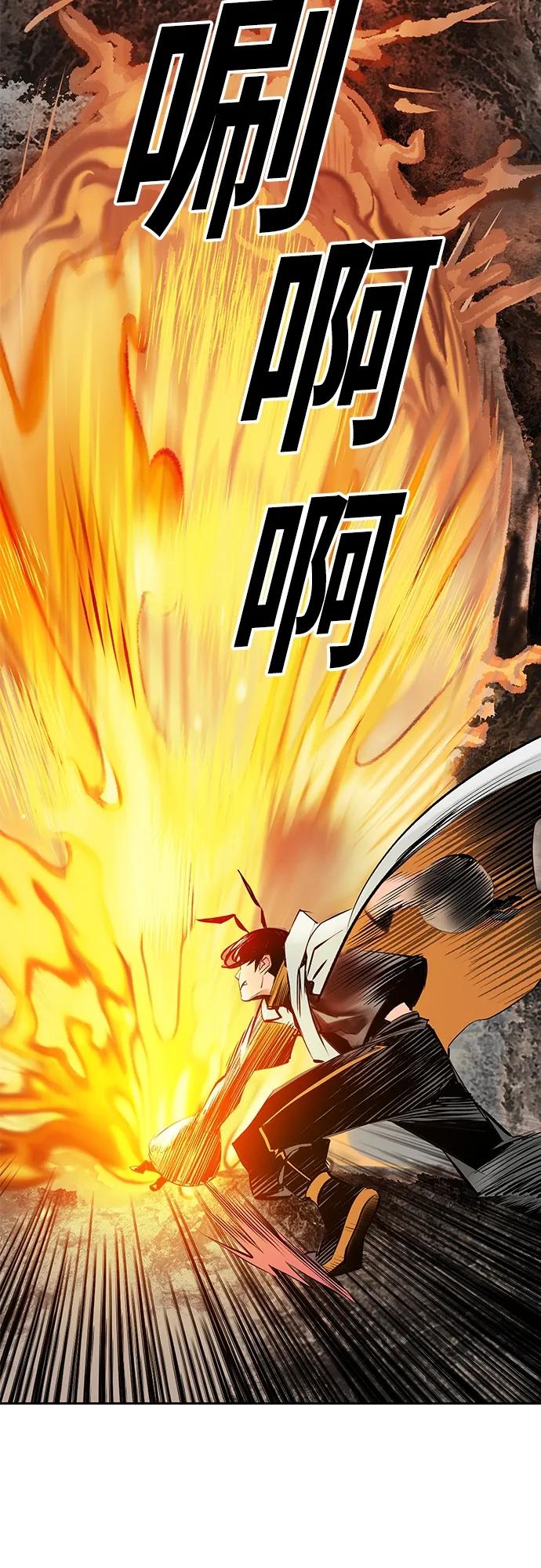 丛林果汁 - 第2季 第12话 - 第14张图