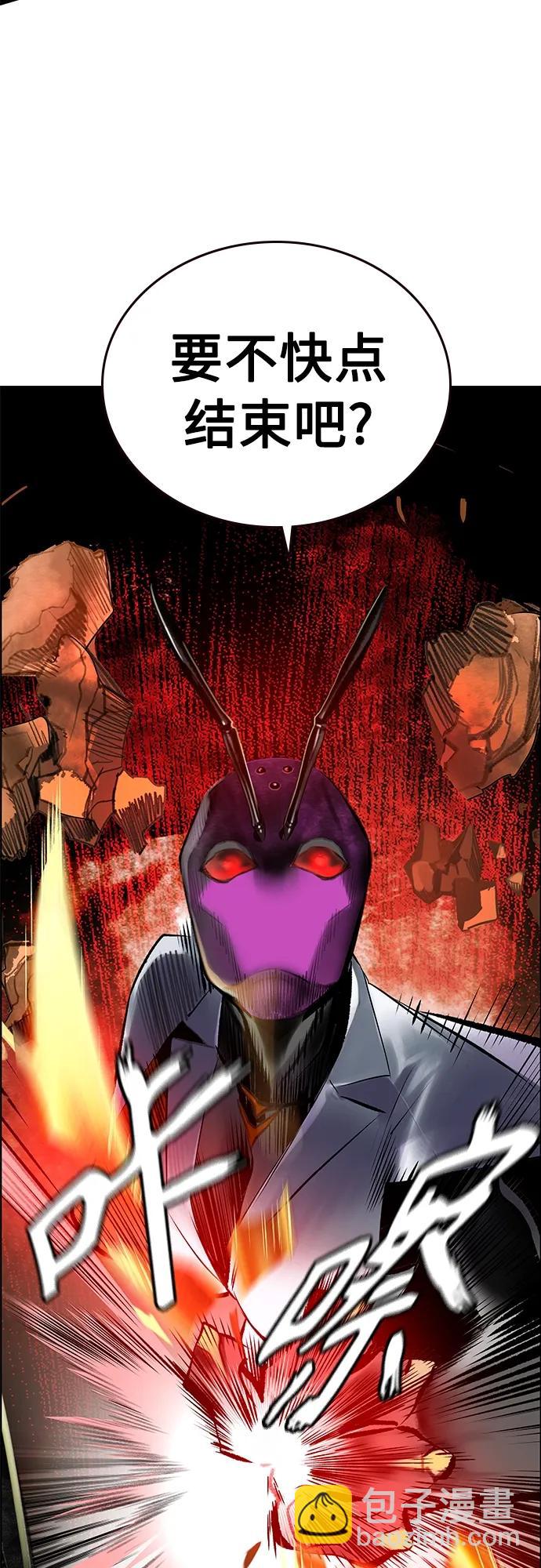 丛林果汁 - 第2季 第12话 - 第23张图