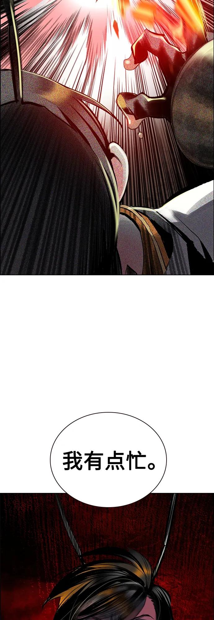 丛林果汁 - 第2季 第12话 - 第24张图