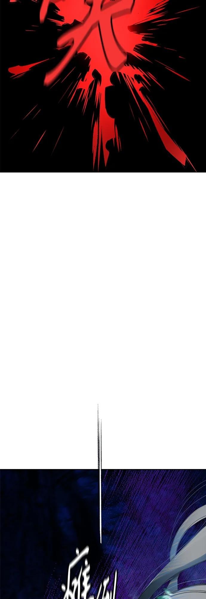 丛林果汁 - 第2季 第12话 - 第26张图