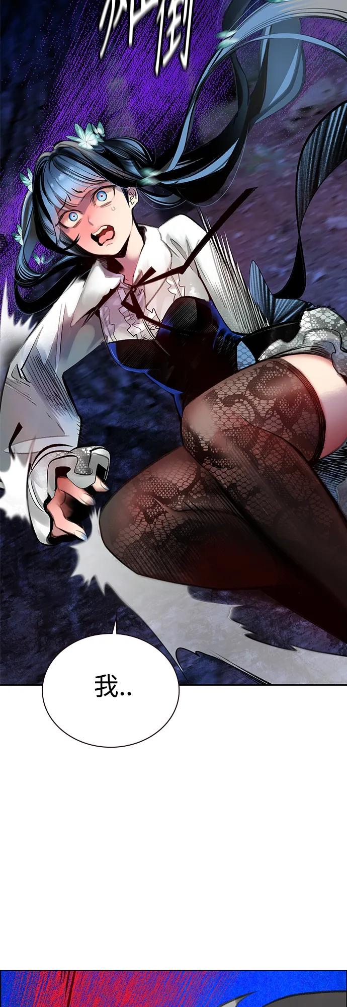 丛林果汁 - 第2季 第12话 - 第27张图