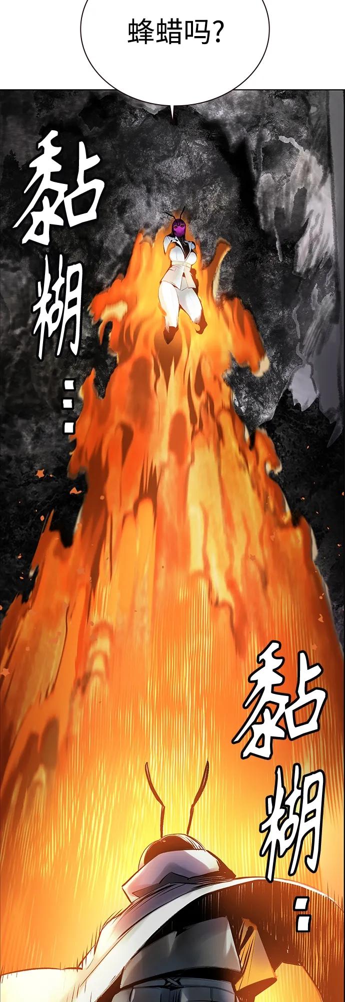 丛林果汁 - 第2季 第12话 - 第4张图