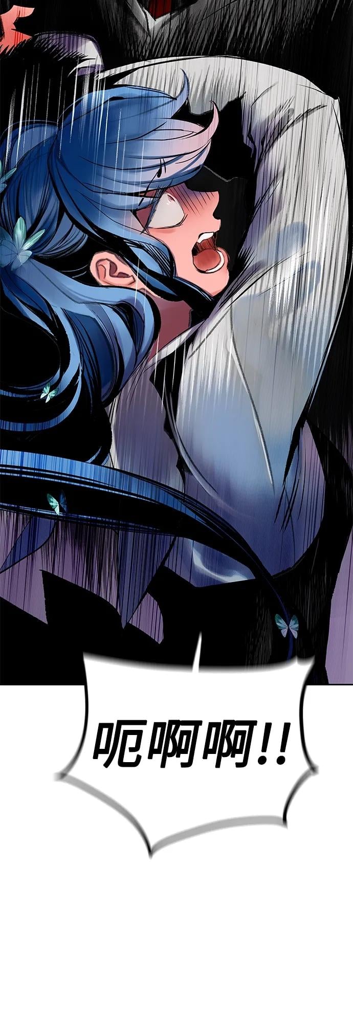 丛林果汁 - 第2季 第12话 - 第41张图