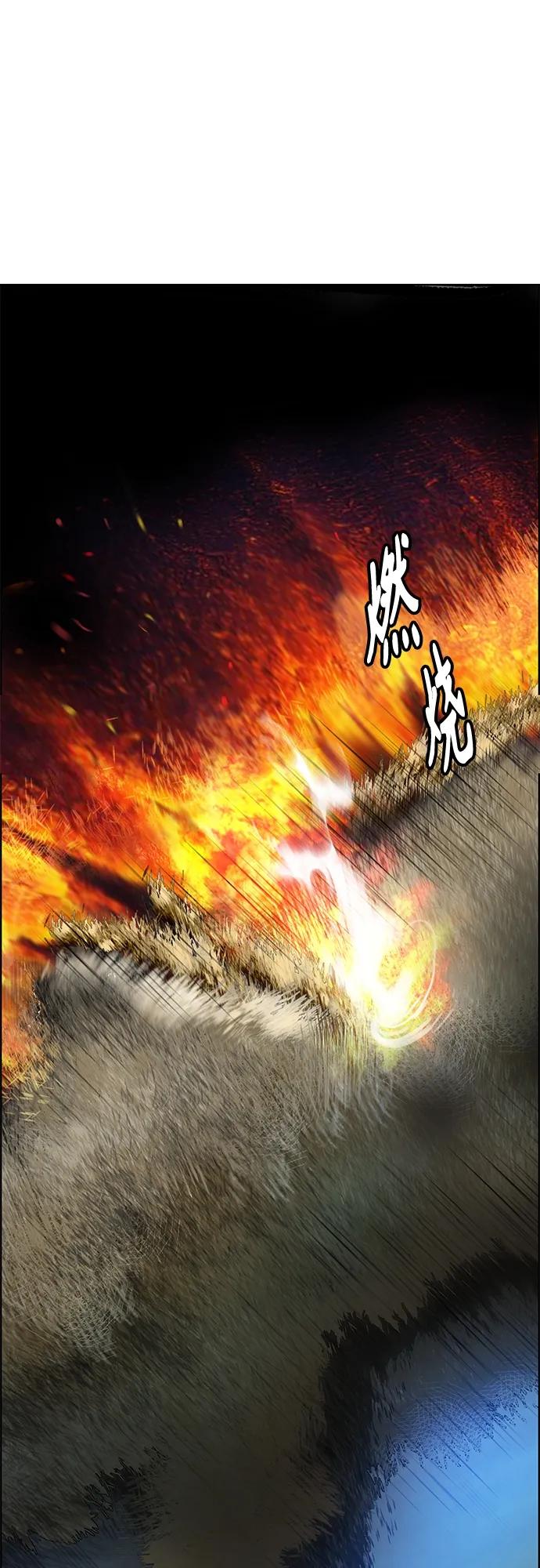 丛林果汁 - 第2季 第12话 - 第42张图