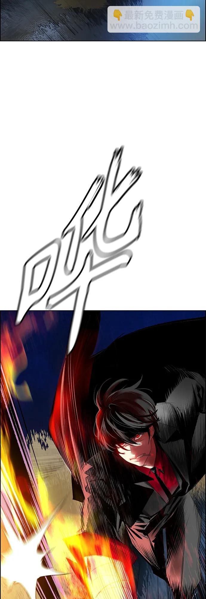 丛林果汁 - 第2季 第12话 - 第43张图