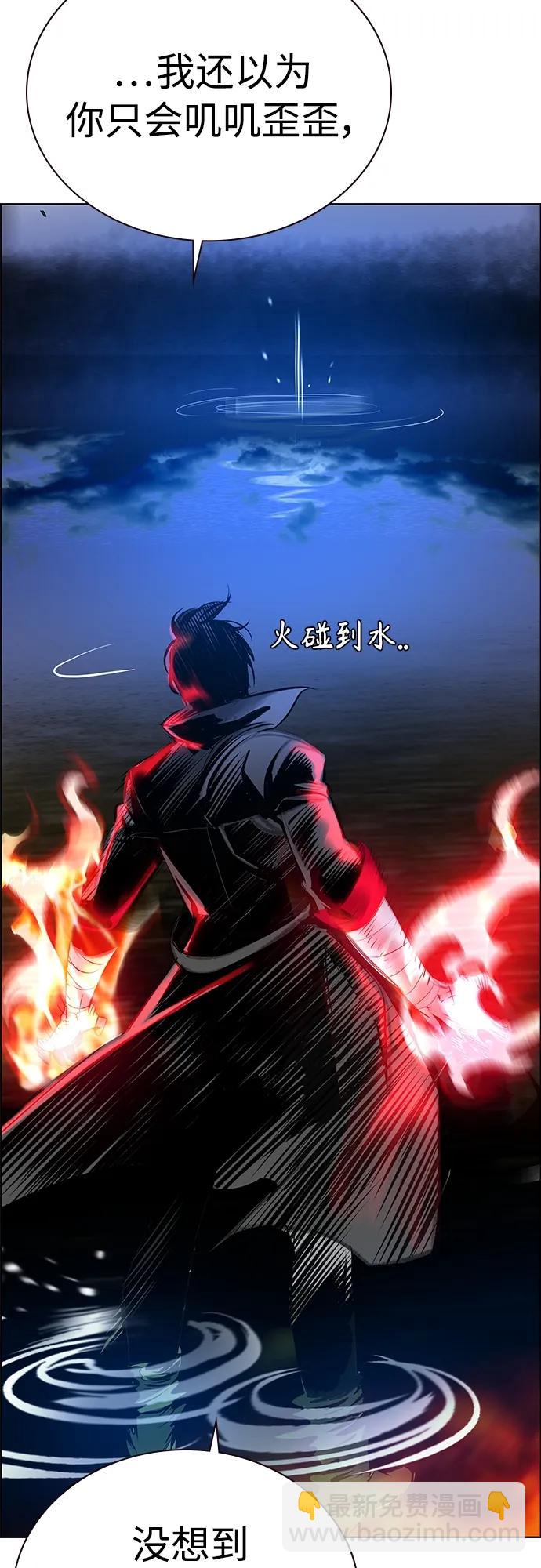 丛林果汁 - 第2季 第12话 - 第46张图