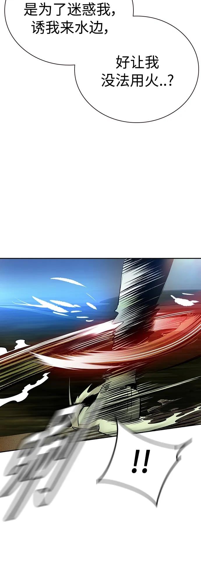 丛林果汁 - 第2季 第12话 - 第47张图