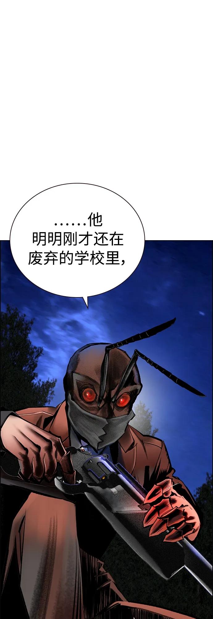 丛林果汁 - 第2季 第14话 - 第12张图