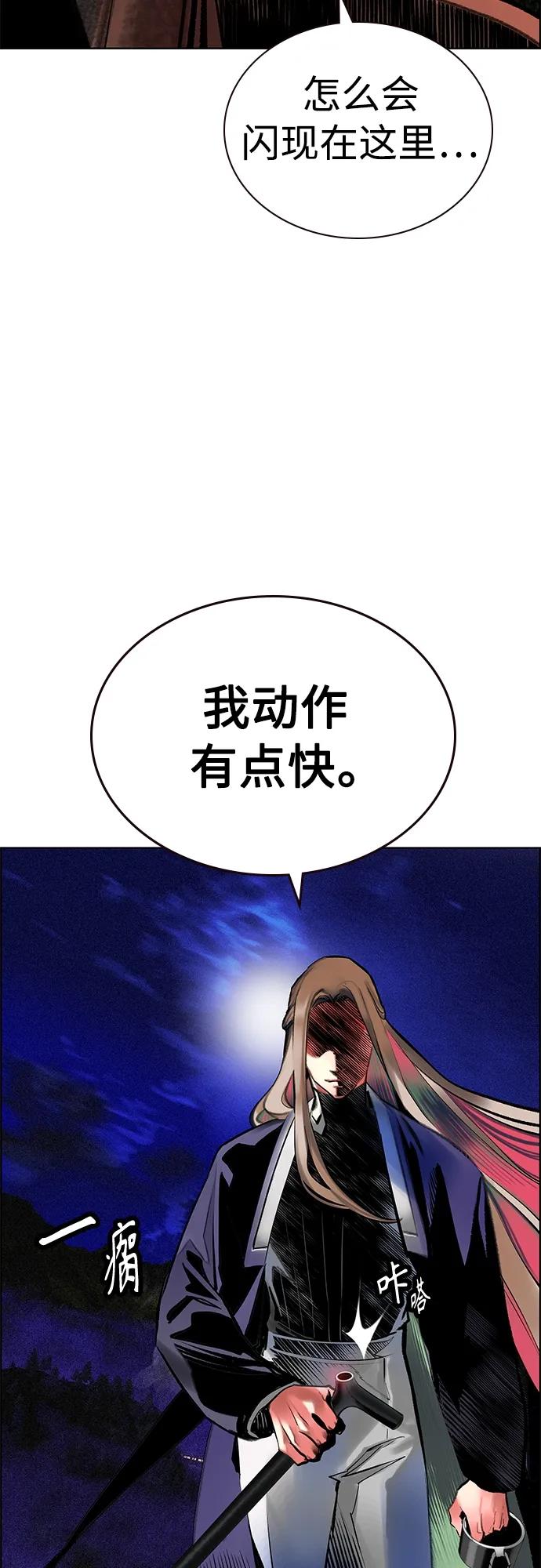 丛林果汁 - 第2季 第14话 - 第13张图