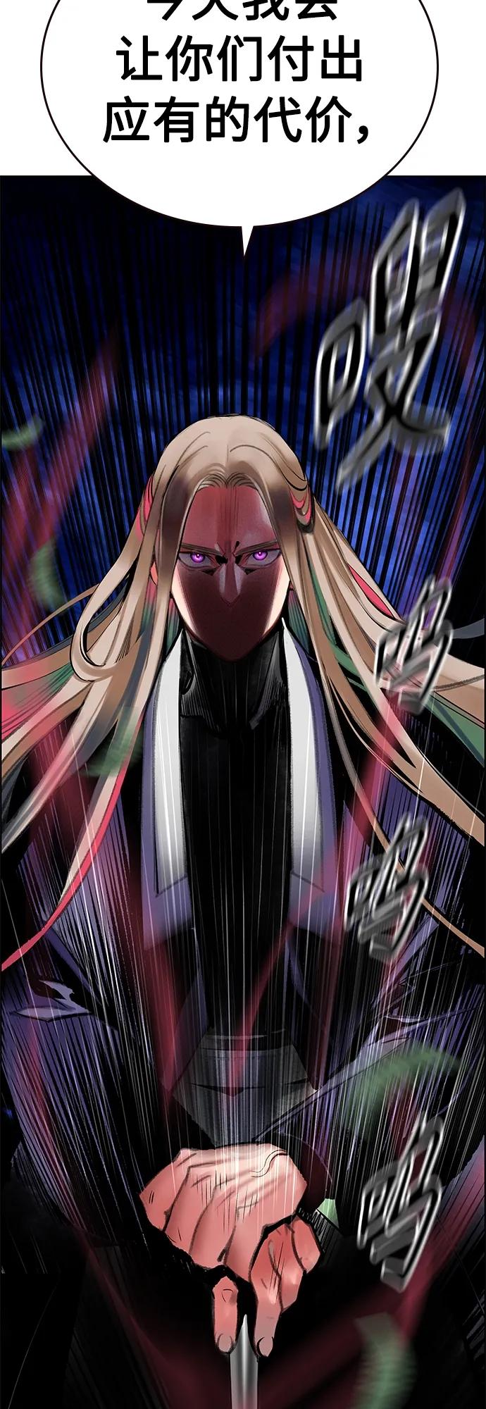 丛林果汁 - 第2季 第14话 - 第16张图