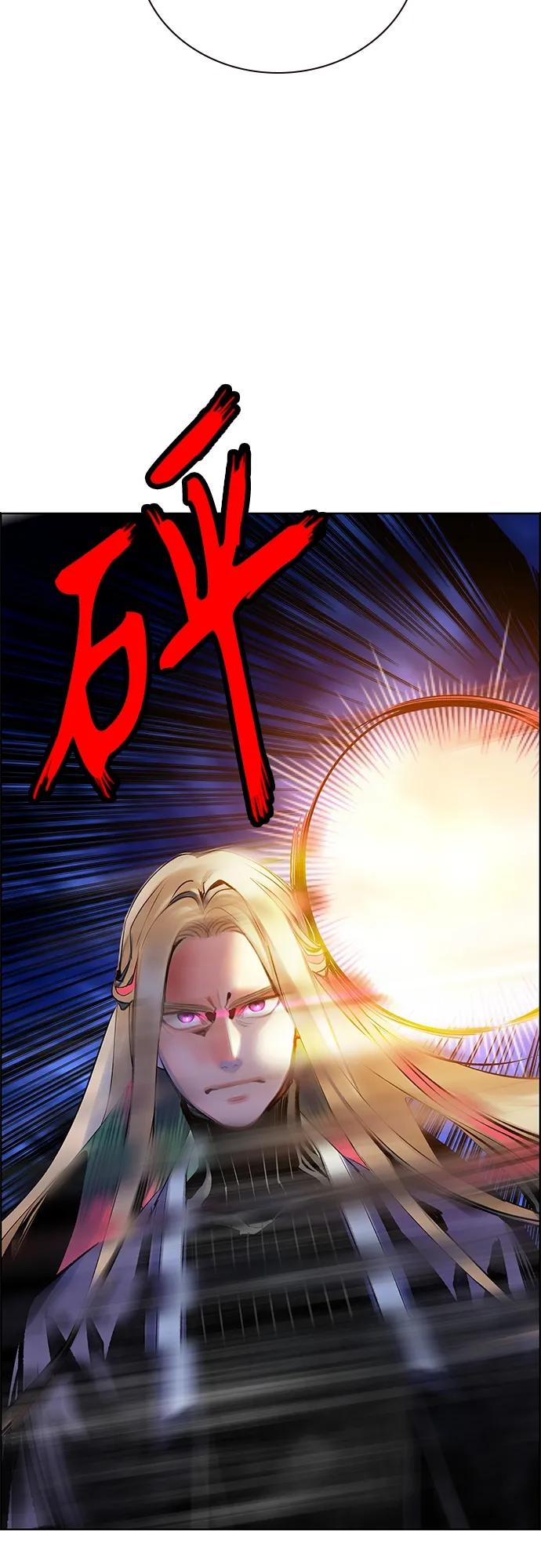 丛林果汁 - 第2季 第14话 - 第20张图