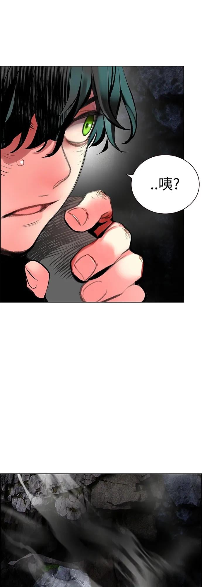 丛林果汁 - 第2季 第14话 - 第34张图