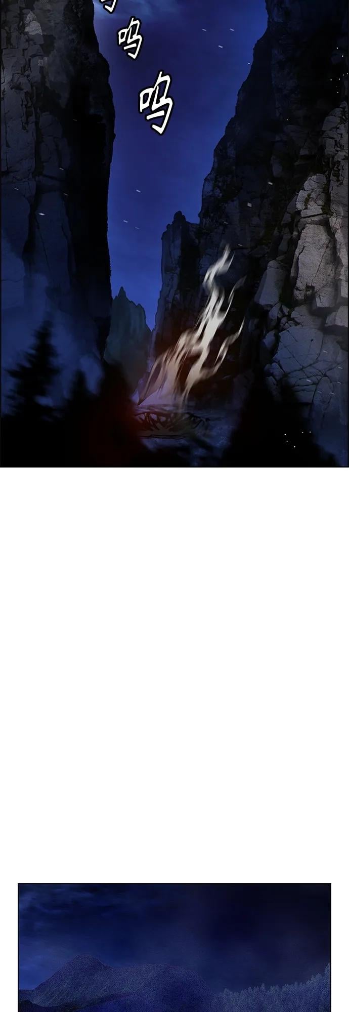 丛林果汁 - 第2季 第14话 - 第36张图