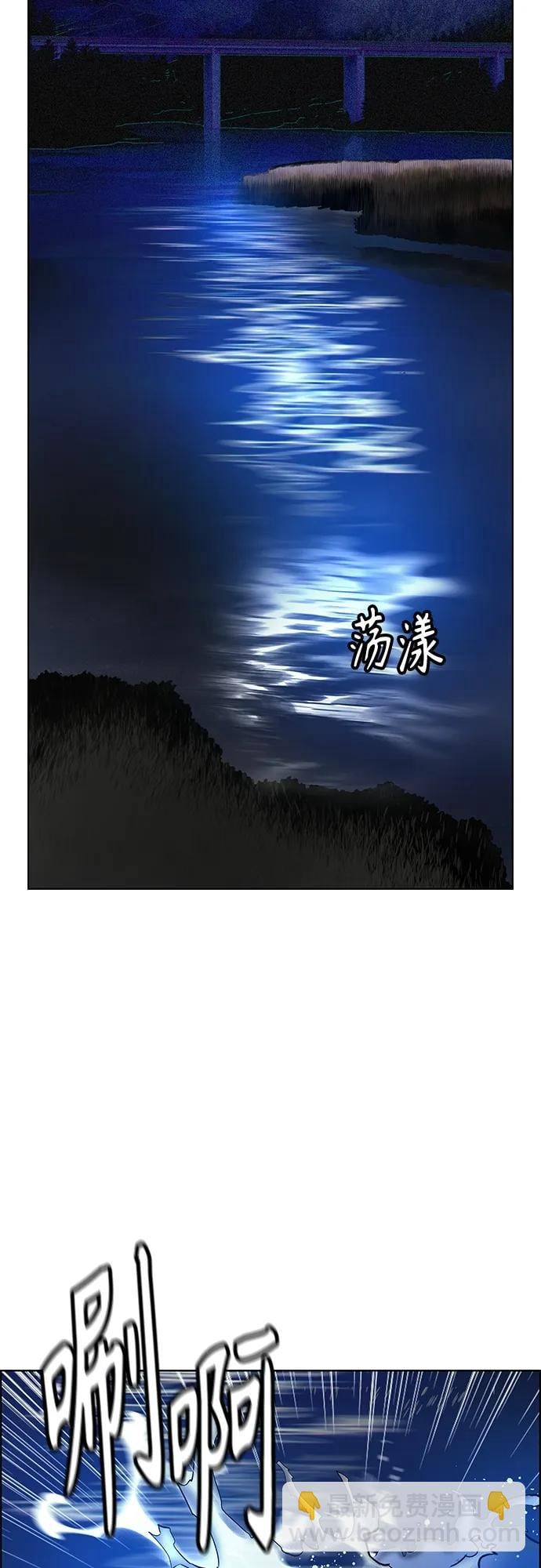 丛林果汁 - 第2季 第14话 - 第37张图