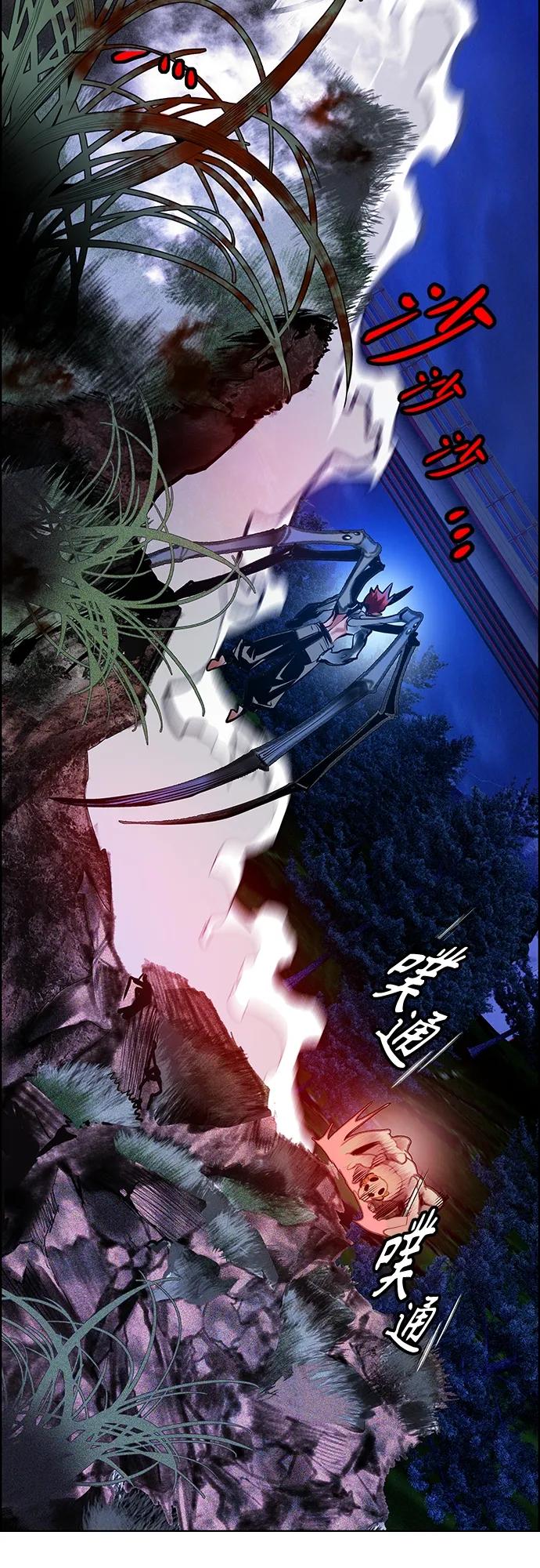 丛林果汁 - 第2季 第14话 - 第46张图