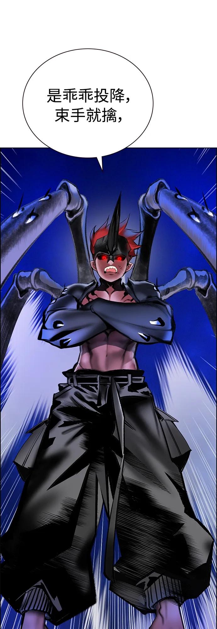 丛林果汁 - 第2季 第14话 - 第48张图