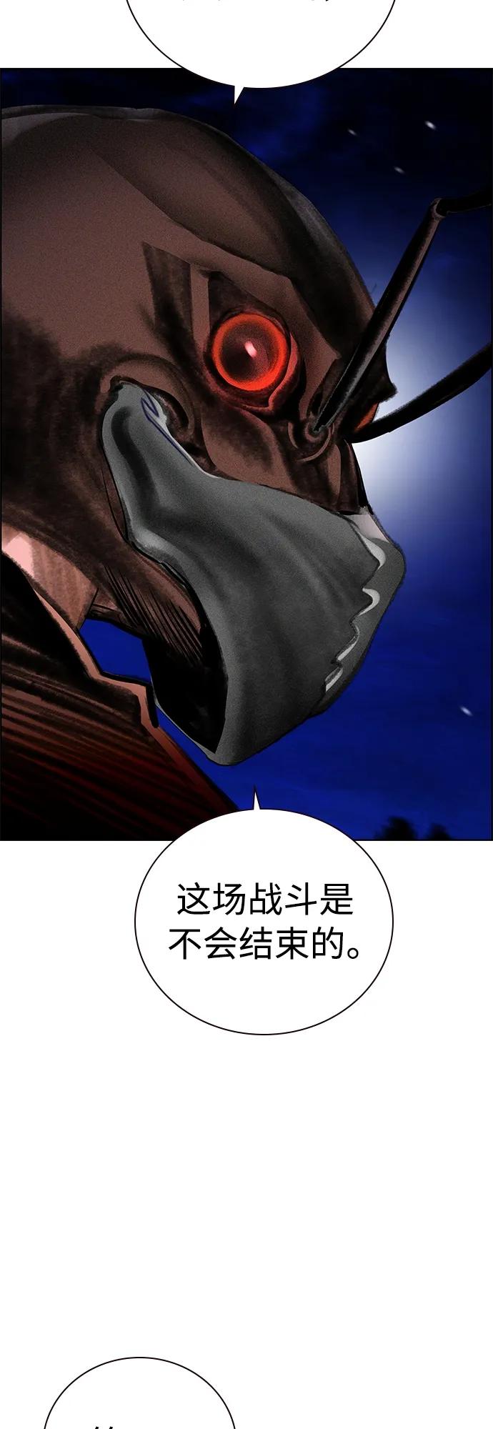 丛林果汁 - 第2季 第14话 - 第7张图