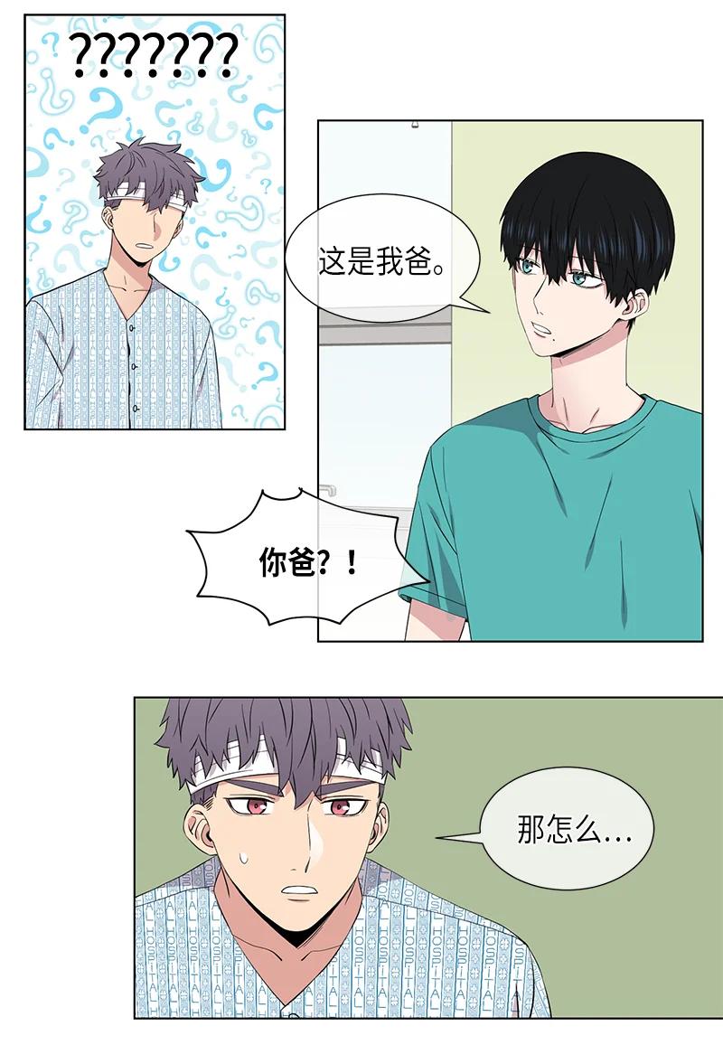 從無到有 - 第106話 - 2