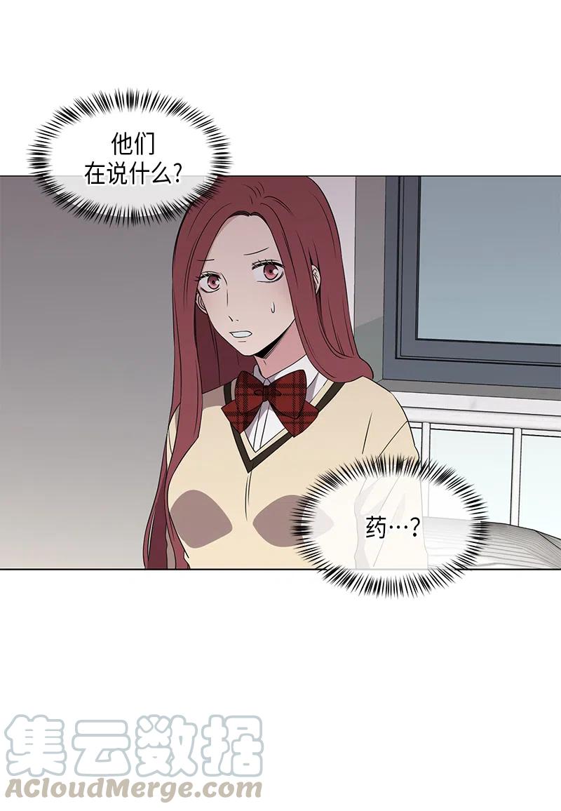 從無到有 - 第42話 - 2