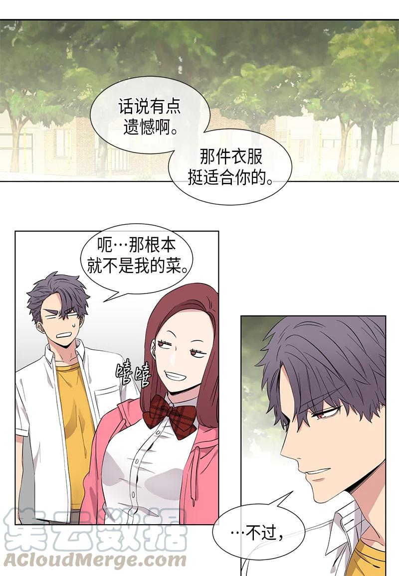 從無到有 - 第92話 - 1