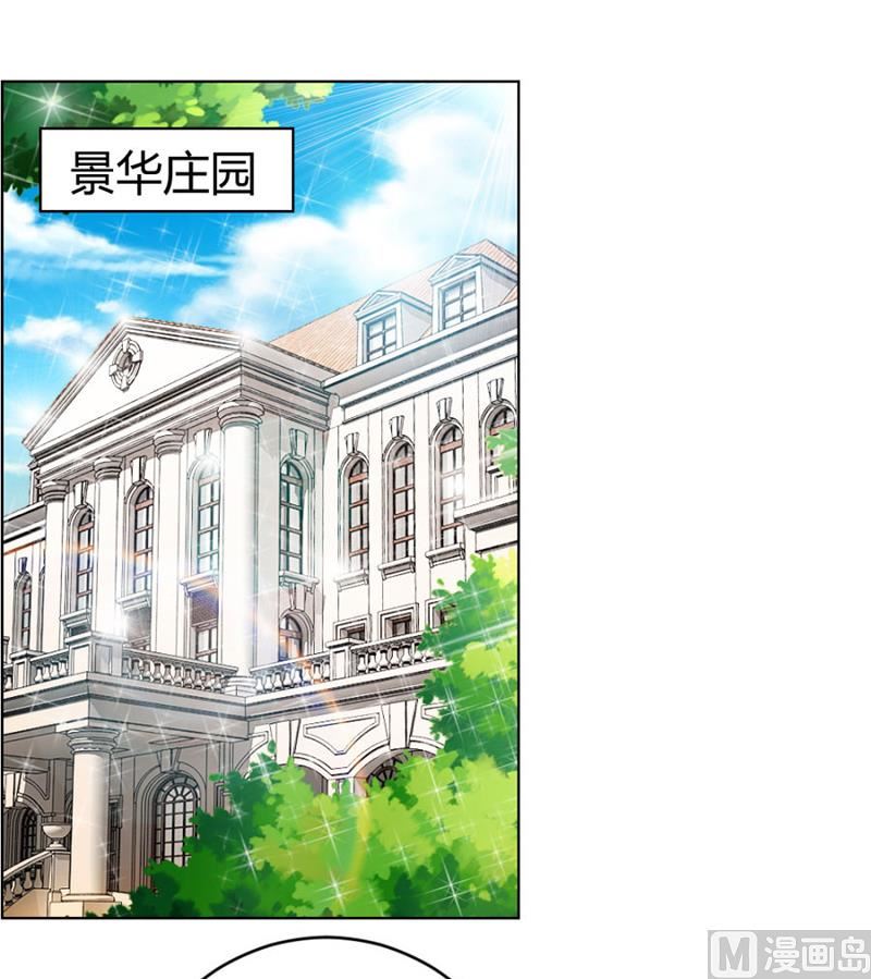 錯嫁替婚BOSS - 咬釦子(1/2) - 4