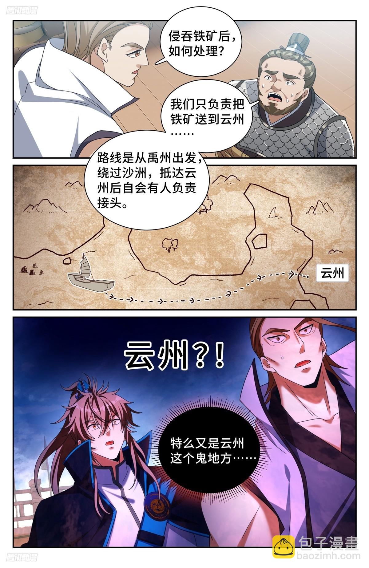 6.jpg