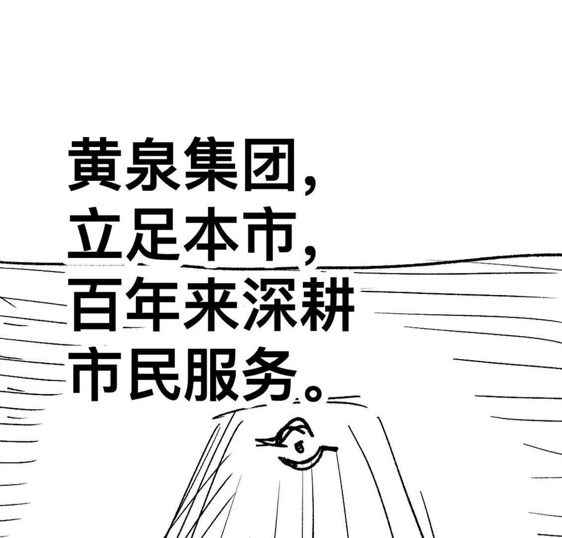 打工人 - 希望你把我當成朋友(1/3) - 1
