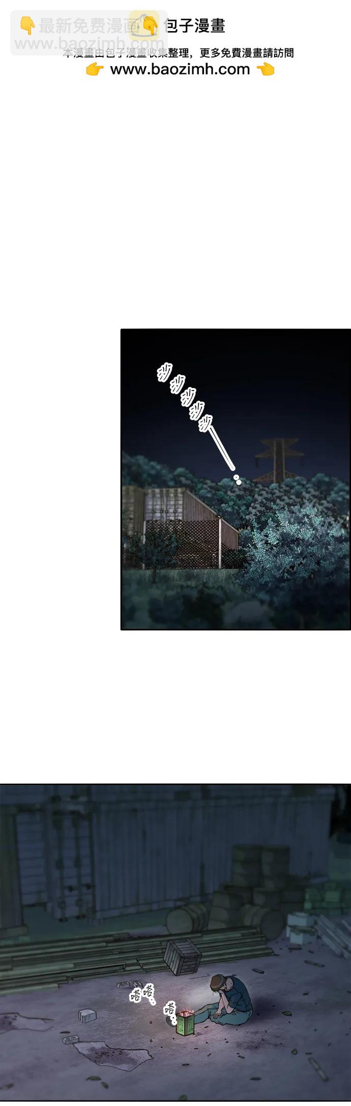 帶貨網紅 - [第2季] 第57話 與布蘭妮的約定(1/2) - 2