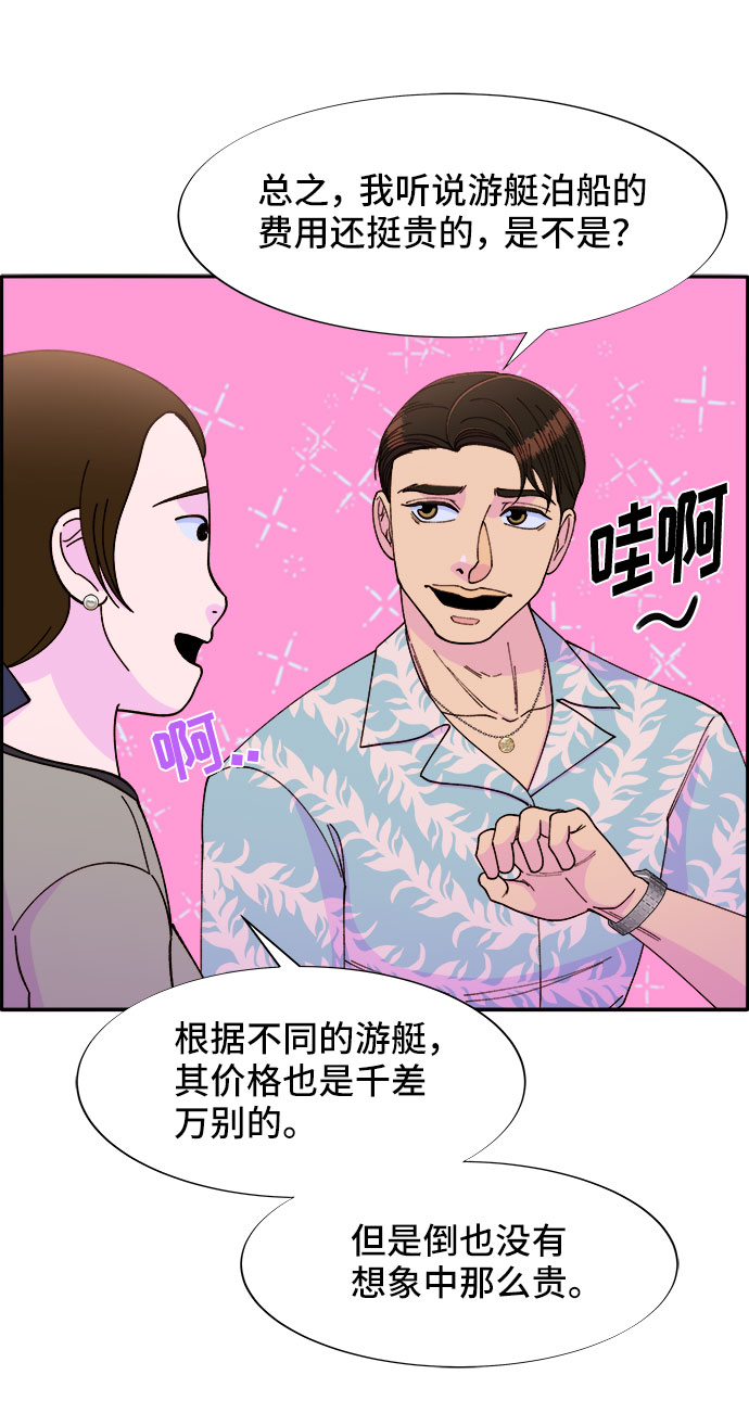 [第32话] 枪的行踪0