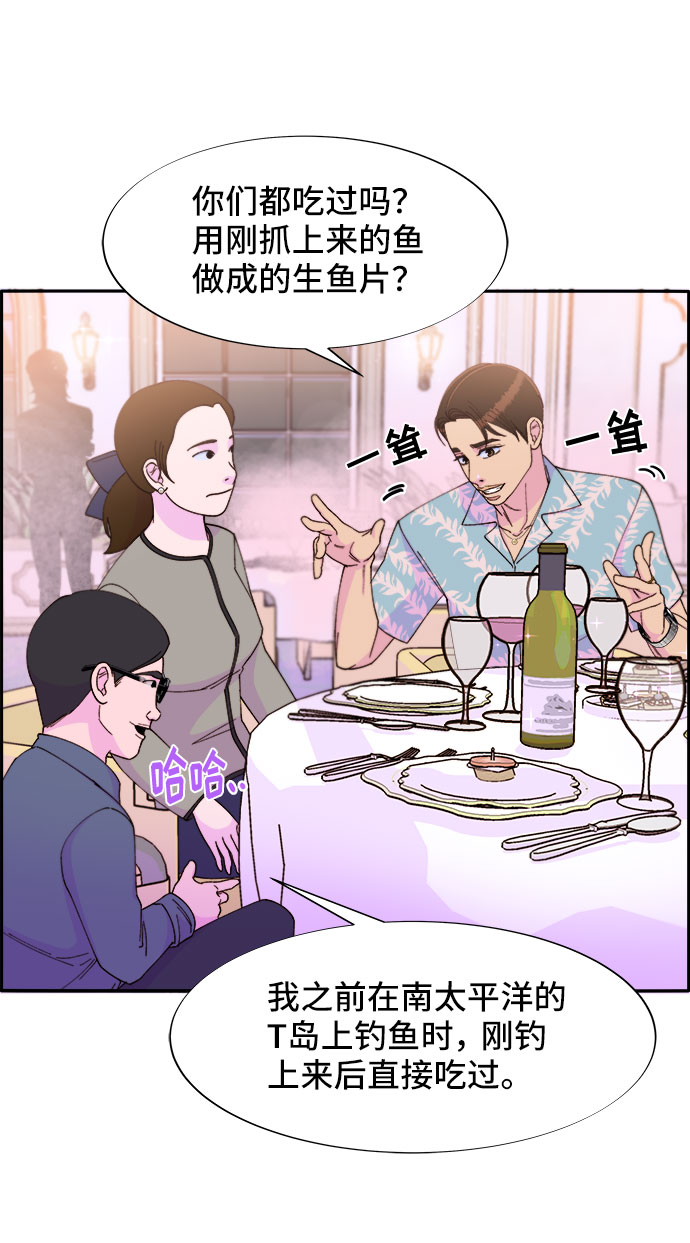 [第32话] 枪的行踪2