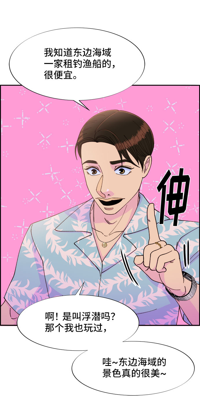 [第32话] 枪的行踪3