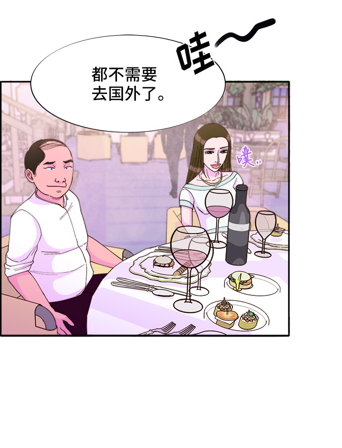 [第32话] 枪的行踪4